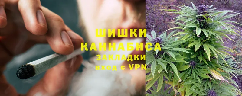 МАРИХУАНА White Widow  Скопин 